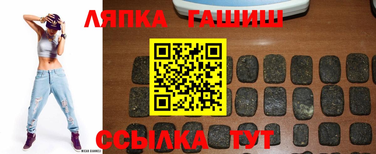 ГАШ убойный Можайск