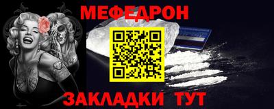 молекула духа Волжский
