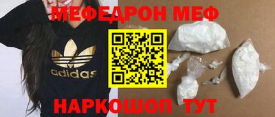 молекула духа Волжский