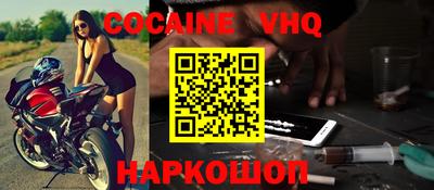 эйфоретик Будённовск