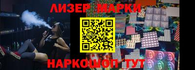 эйфоретик Будённовск