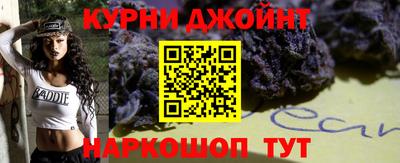 марки nbome Бузулук