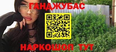 марки nbome Бузулук