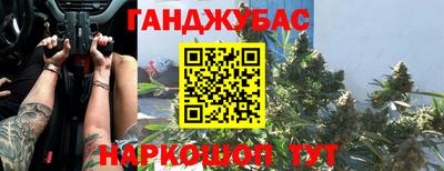 молекула духа Волжский
