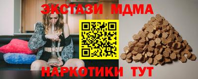 альфа пвп VHQ Волгодонск