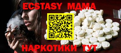 эйфоретик Будённовск