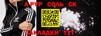 меф VHQ Бугуруслан
