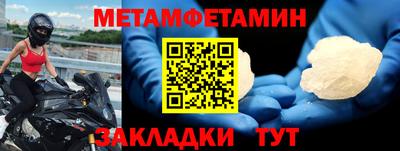 марки nbome Бузулук