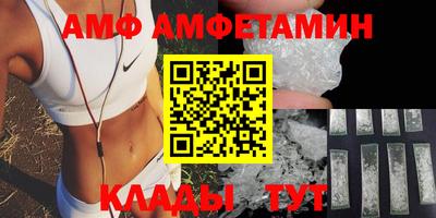 меф VHQ Бугуруслан
