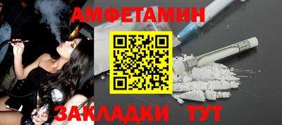 меф VHQ Бугуруслан