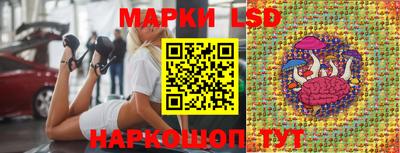 марки nbome Бузулук