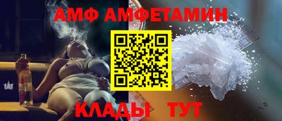 альфа пвп VHQ Волгодонск