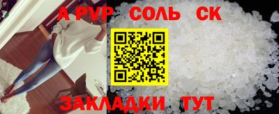 эйфоретик Будённовск