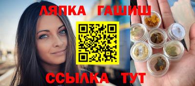 марки nbome Бузулук