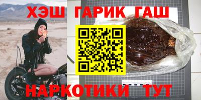 молекула духа Волжский
