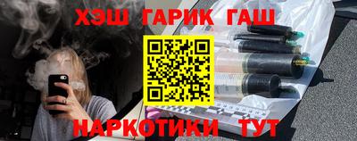 эйфоретик Будённовск