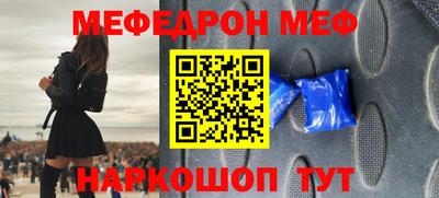 эйфоретик Будённовск