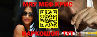 эйфоретик Будённовск