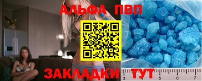 мдпв Волжск