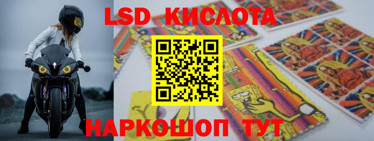 LSD-25 экстази ecstasy  LSD-25 экстази кислота  Можайск  Вход с VPN 