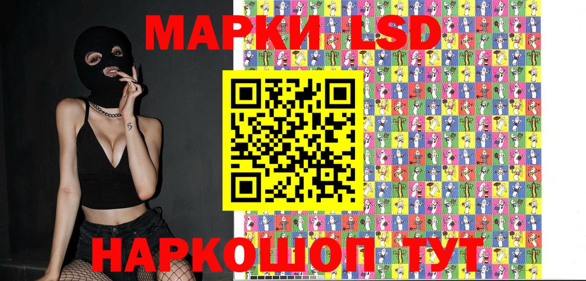 Можайск  Марки 25I-NBOMe 1500мкг  Вход с VPN 