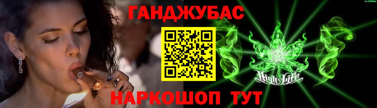 МАРИХУАНА тримм  Вход с VPN  Бошки Шишки AK-47  Канабис OG Kush  Можайск  Конопля семена 